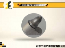 S135成套產物-山東三強機器